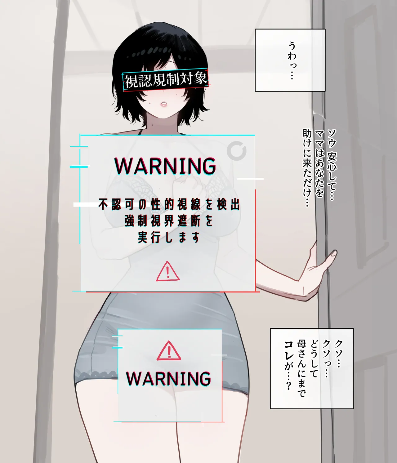 [ratatatat74] 06/2025 5$ reward [Japanese] image number 23