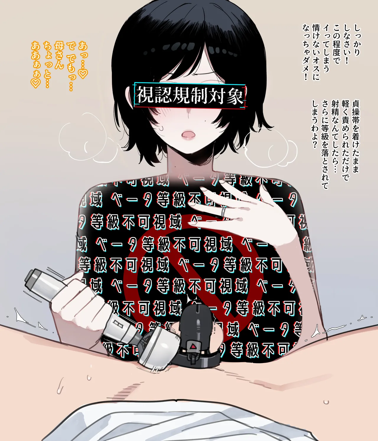 [ratatatat74] 06/2025 5$ reward [Japanese] image number 25