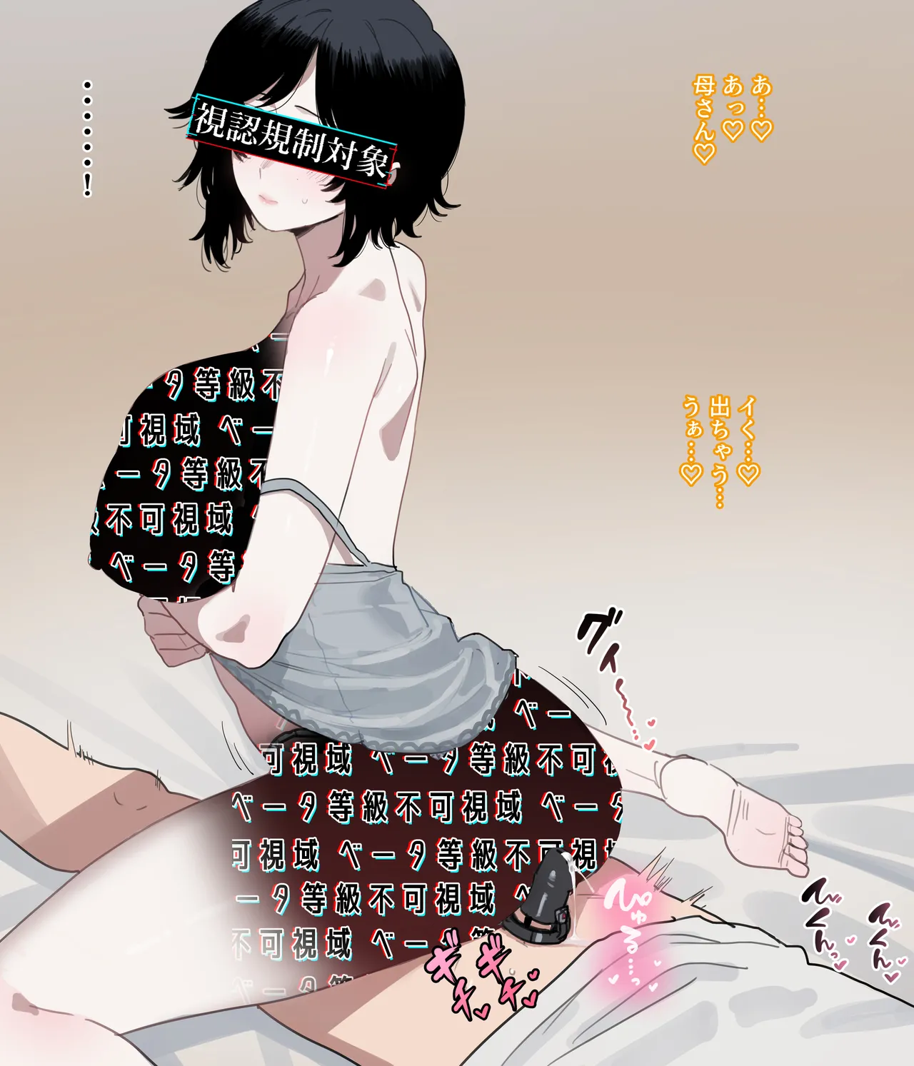 [ratatatat74] 06/2025 5$ reward [Japanese] image number 26