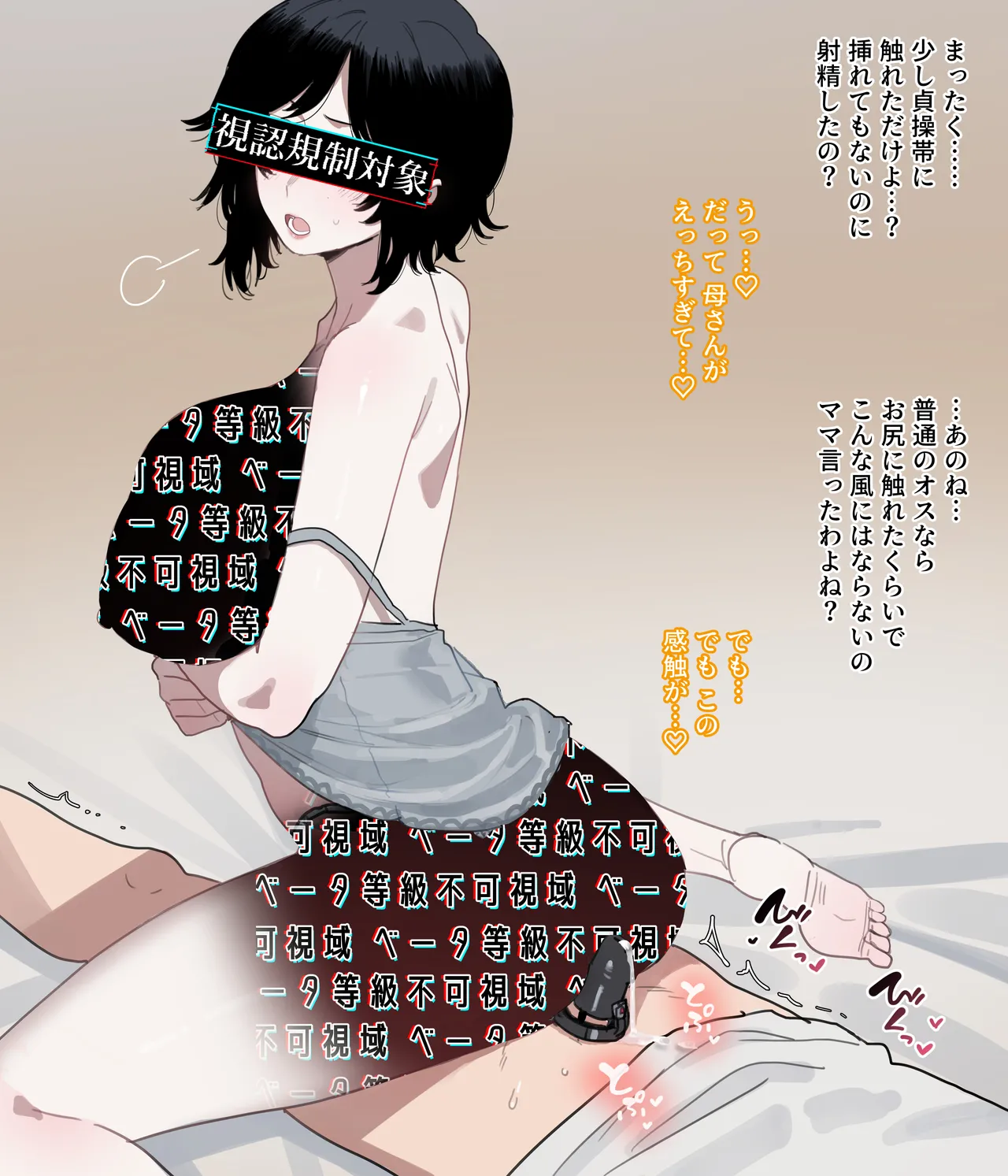 [ratatatat74] 06/2025 5$ reward [Japanese] image number 27