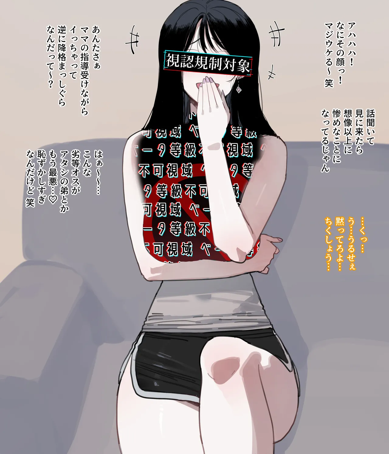 [ratatatat74] 06/2025 5$ reward [Japanese] image number 28