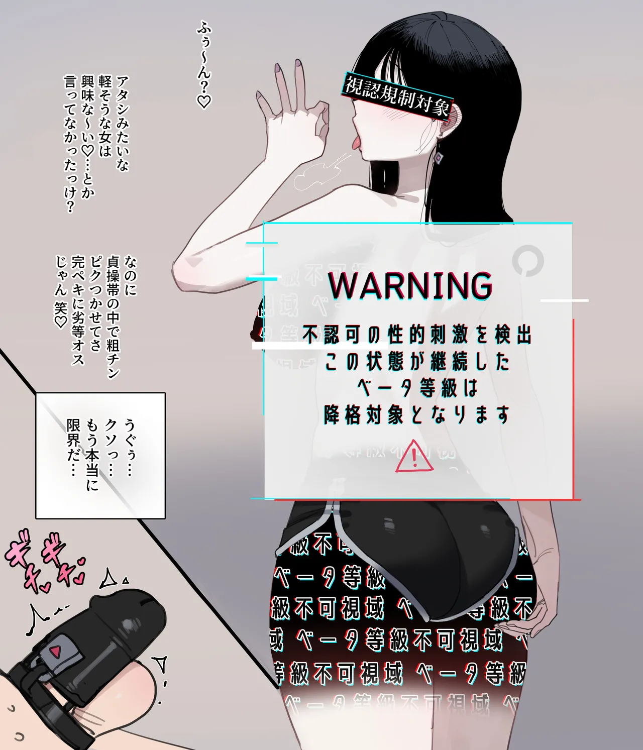 [ratatatat74] 06/2025 5$ reward [Japanese] image number 30
