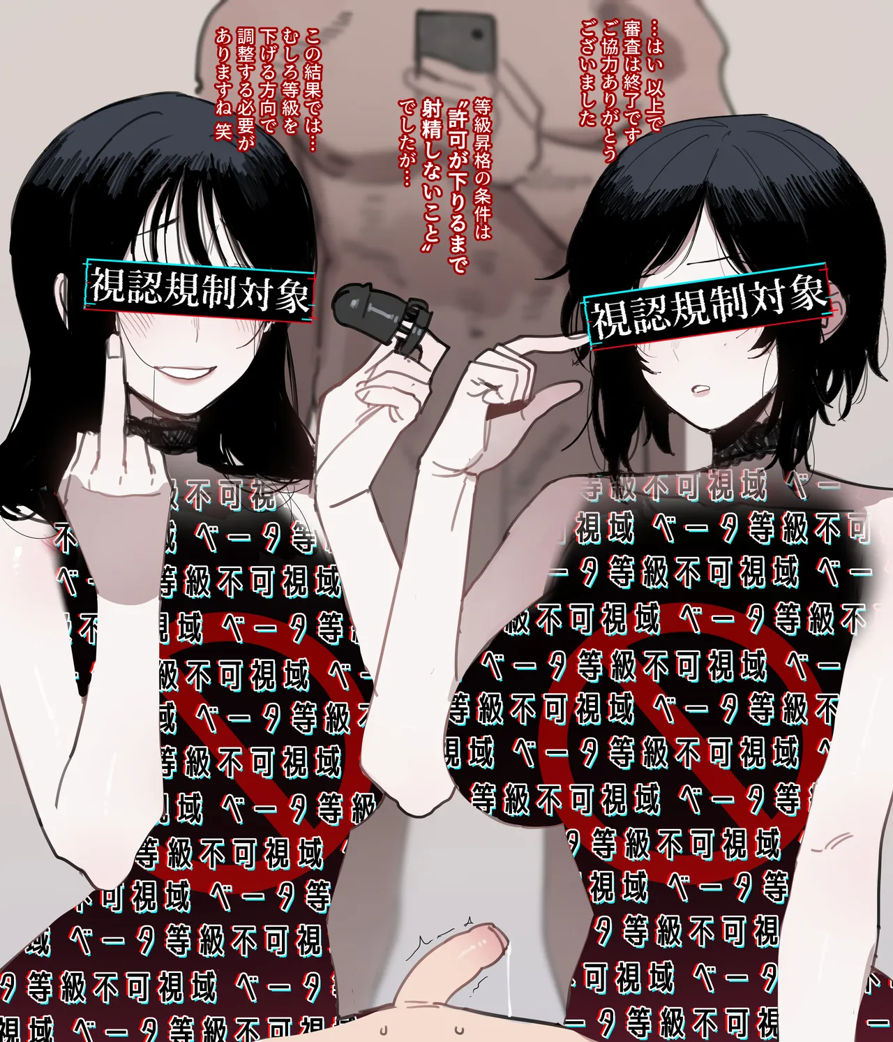 [ratatatat74] 06/2025 5$ reward [Japanese] image number 37