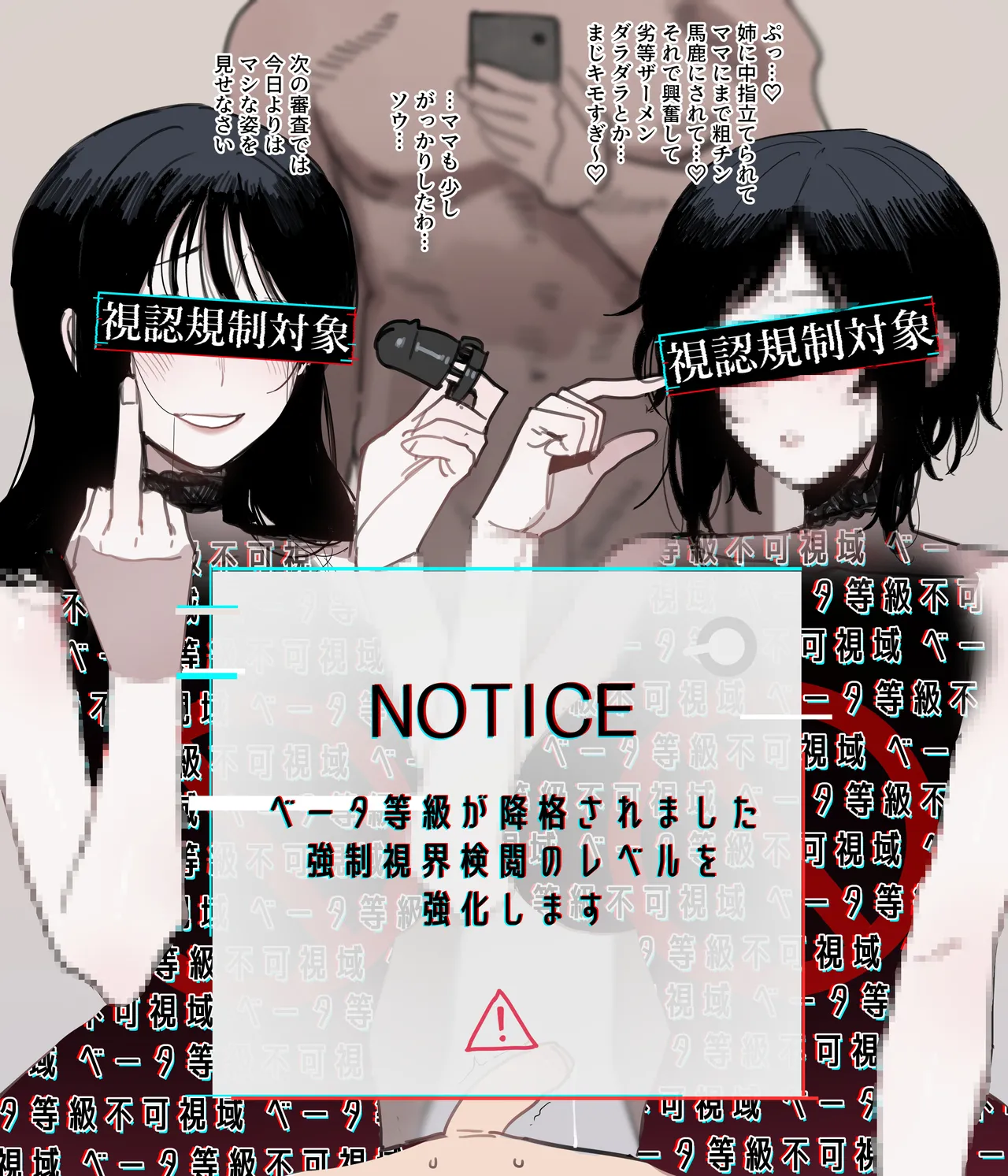 [ratatatat74] 06/2025 5$ reward [Japanese] image number 38