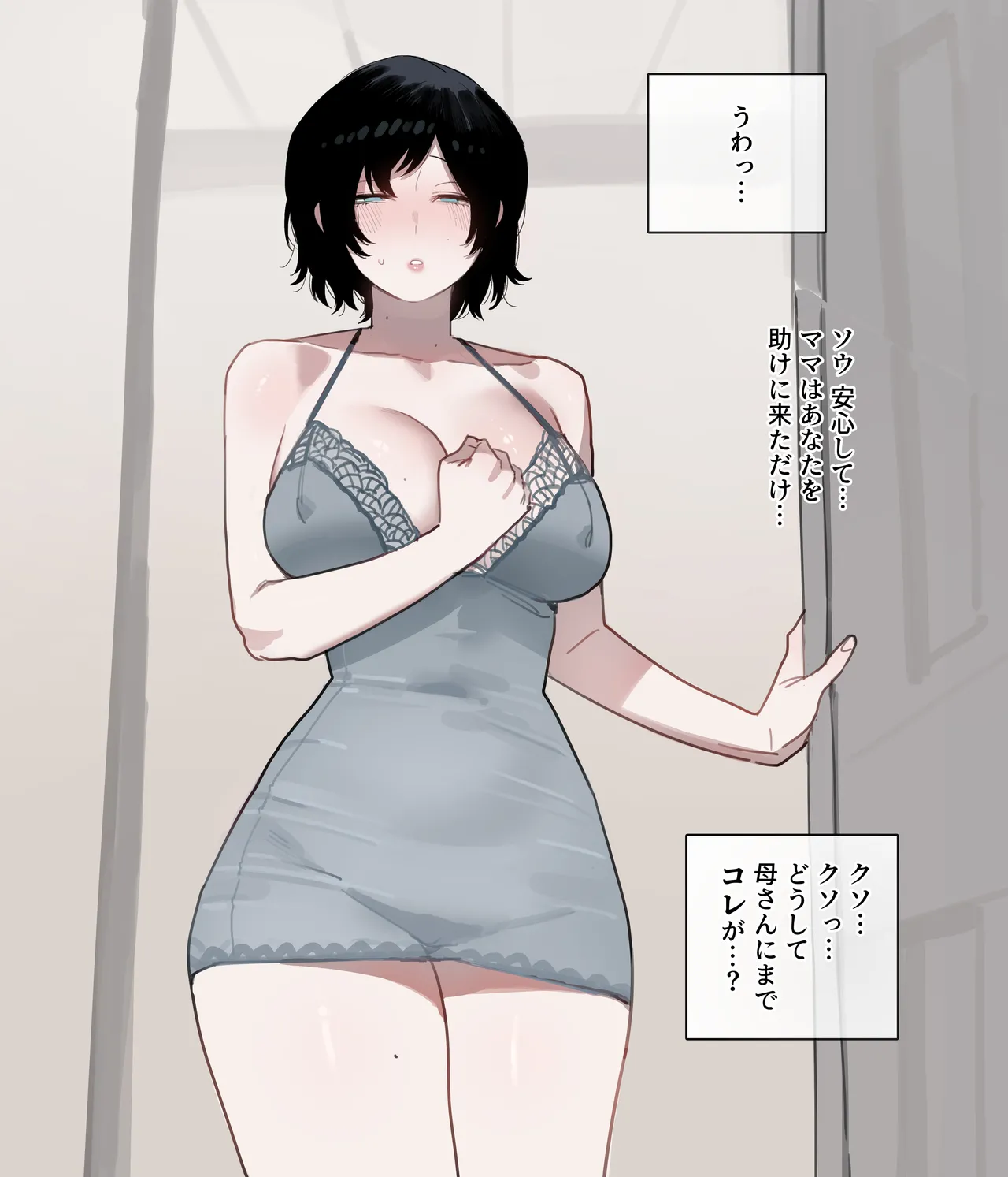 [ratatatat74] 06/2025 5$ reward [Japanese] image number 42