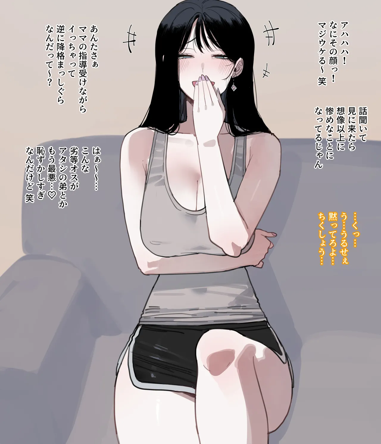 [ratatatat74] 06/2025 5$ reward [Japanese] image number 47