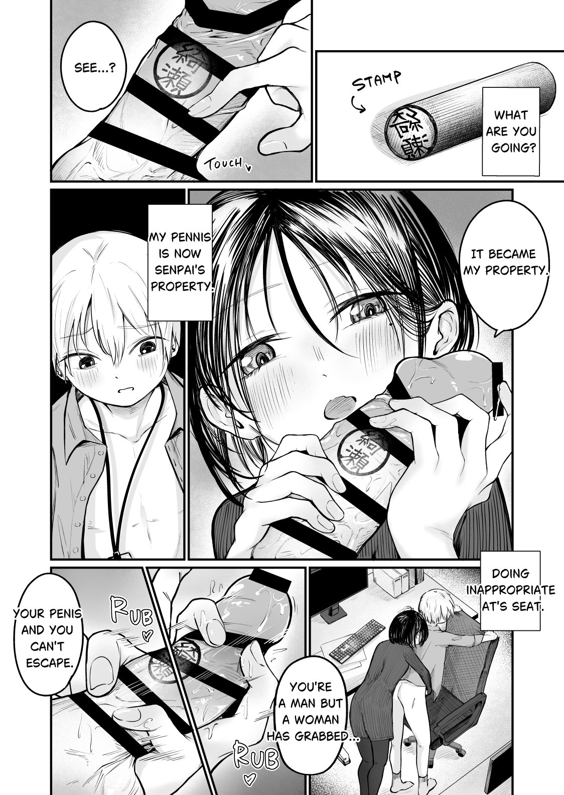 [mokataki_works (Mokataki)] Senpai! I'm Not Your Dildo! Uck! [English] numero di immagine  11