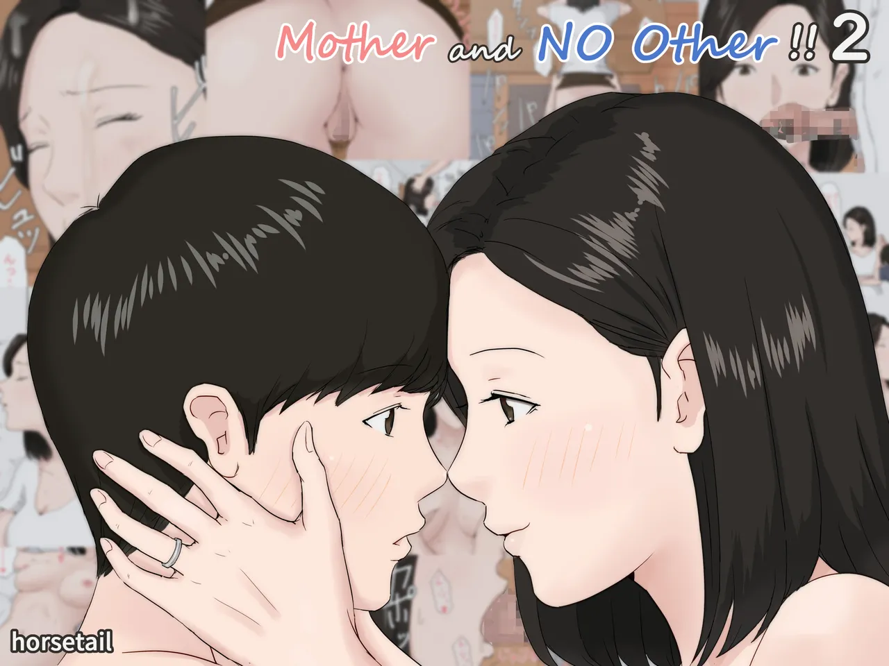 [Horsetail] Zoku Kaa-san Ja Nakya Dame Nan Da!! | Mother and No Other!! 2 [No Transparency] [English] image number 1