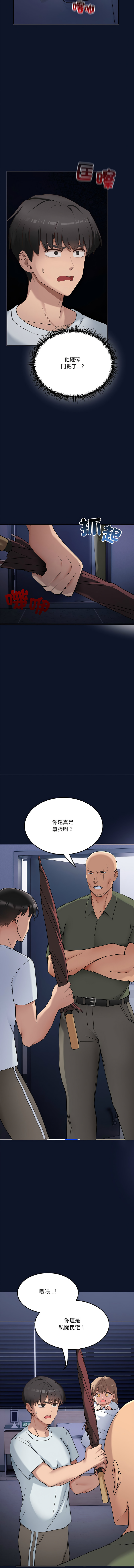 [Hollyeung & CORE]  不如当条狗 | 不如當條狗 1-6 [Chinese] [Ongoing] 画像番号 27