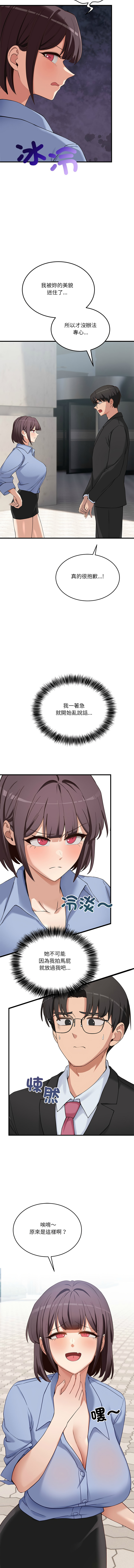 [Hollyeung & CORE]  不如当条狗 | 不如當條狗 1-6 [Chinese] [Ongoing] 画像番号 36