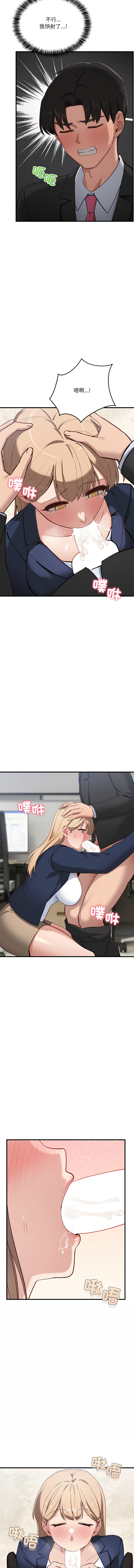 [Hollyeung & CORE]  不如当条狗 | 不如當條狗 1-6 [Chinese] [Ongoing] 画像番号 58