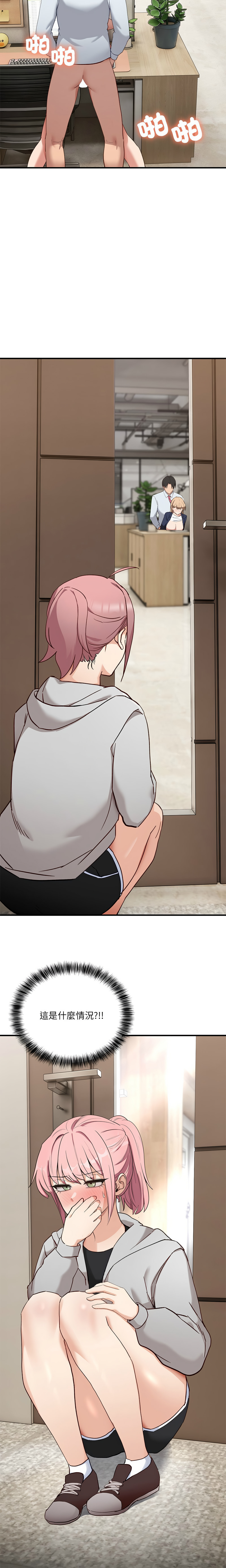 [Hollyeung & CORE]  不如当条狗 | 不如當條狗 1-6 [Chinese] [Ongoing] 画像番号 83