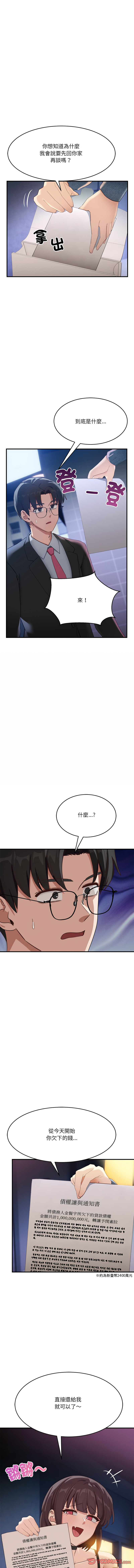 [Hollyeung & CORE]  不如当条狗 | 不如當條狗 1-6 [Chinese] [Ongoing] 画像番号 94