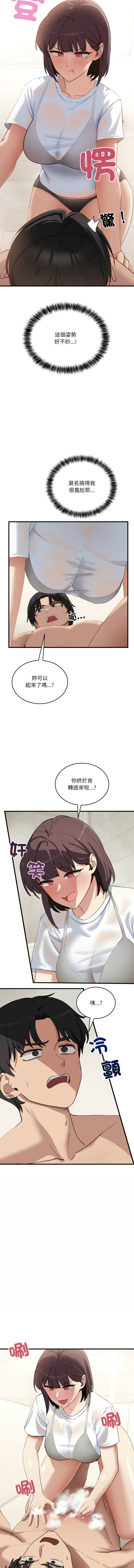 [Hollyeung & CORE]  不如当条狗 | 不如當條狗 1-6 [Chinese] [Ongoing] 画像番号 122