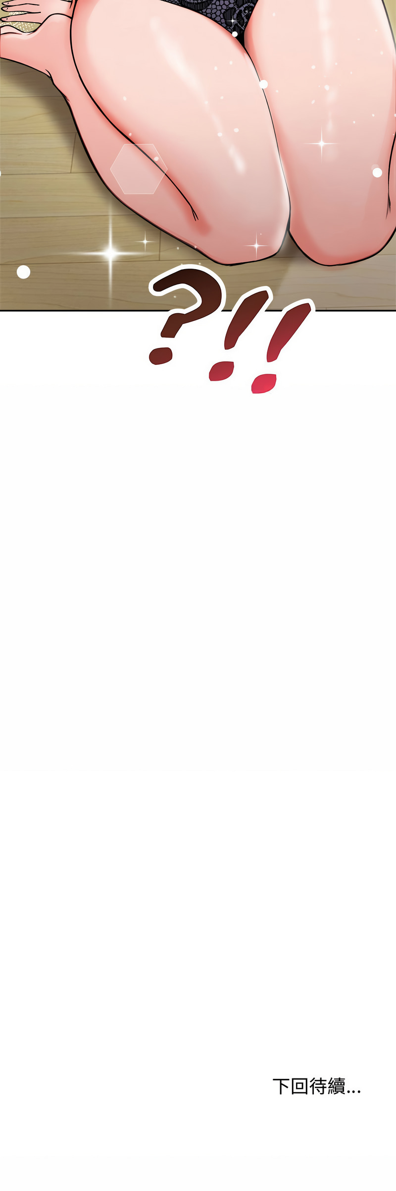 [saE saE &  goyoung] 老婆卷款潜逃后 | 老婆捲款潛逃後 1-9 [Chinese] [Ongoing] numero di immagine  49