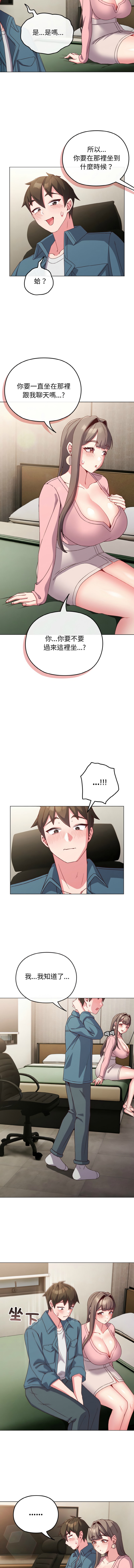 [Kkan & MOAI] 恋上年上的她 | 戀上年上的她 1-9 [Chinese] [Ongoing] numero di immagine  58