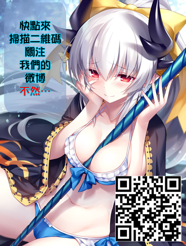 (COMIC1☆13) [Ohoshisamadou (GEKO)] Seidorei Servant (Fate/Grand Order) [Chinese] [脸肿汉化组] 25eme image