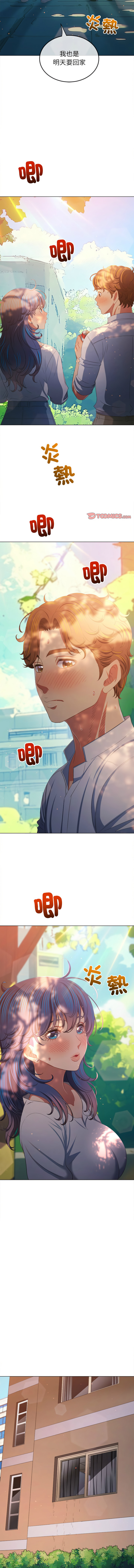 [安德鲁 & Gokkio] 恶女勾勾缠 | 惡女勾勾纏 |难缠小恶女 | 難纏小惡女 250-254 [Chinese] [Ongoing] 画像番号 12