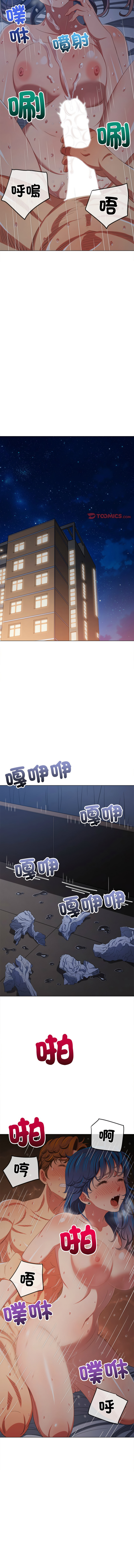 [安德鲁 & Gokkio] 恶女勾勾缠 | 惡女勾勾纏 |难缠小恶女 | 難纏小惡女 250-254 [Chinese] [Ongoing] 画像番号 19