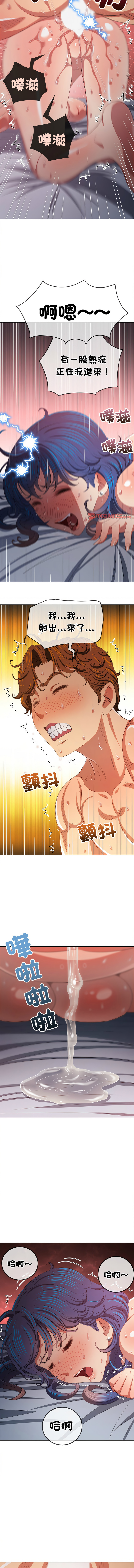 [安德鲁 & Gokkio] 恶女勾勾缠 | 惡女勾勾纏 |难缠小恶女 | 難纏小惡女 250-254 [Chinese] [Ongoing] 画像番号 27