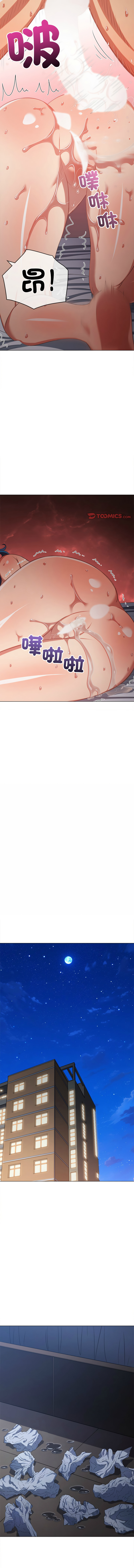 [安德鲁 & Gokkio] 恶女勾勾缠 | 惡女勾勾纏 |难缠小恶女 | 難纏小惡女 250-254 [Chinese] [Ongoing] 画像番号 28