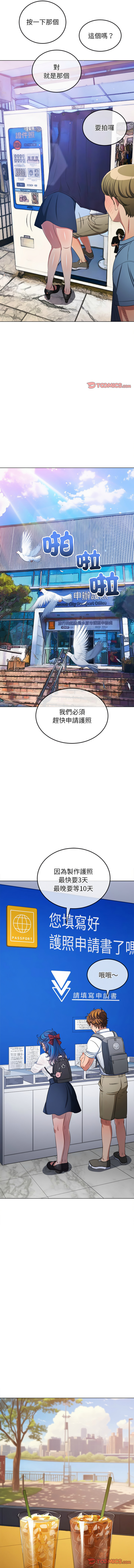 [安德鲁 & Gokkio] 恶女勾勾缠 | 惡女勾勾纏 |难缠小恶女 | 難纏小惡女 250-254 [Chinese] [Ongoing] 画像番号 48