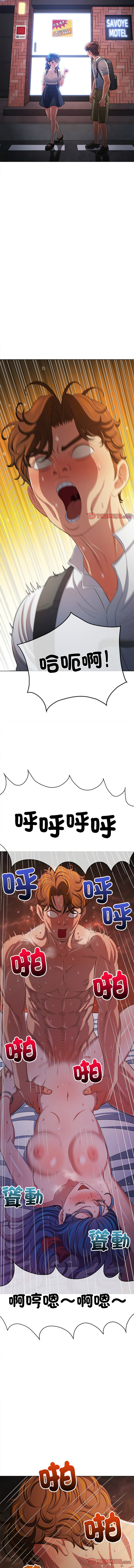 [安德鲁 & Gokkio] 恶女勾勾缠 | 惡女勾勾纏 |难缠小恶女 | 難纏小惡女 250-254 [Chinese] [Ongoing] 画像番号 63