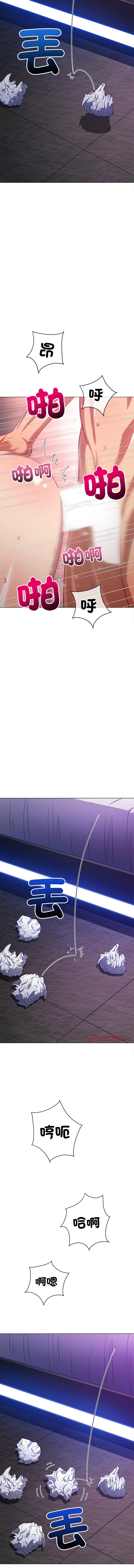 [安德鲁 & Gokkio] 恶女勾勾缠 | 惡女勾勾纏 |难缠小恶女 | 難纏小惡女 250-254 [Chinese] [Ongoing] 画像番号 66