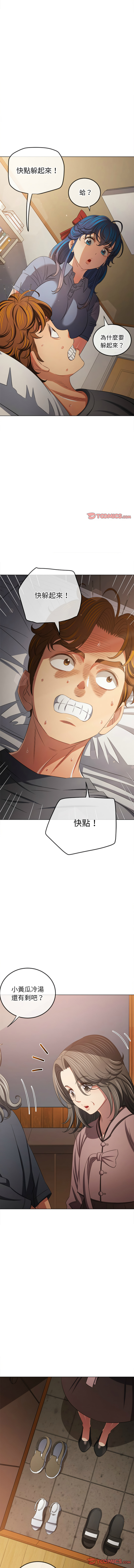 [安德鲁 & Gokkio] 恶女勾勾缠 | 惡女勾勾纏 |难缠小恶女 | 難纏小惡女 250-254 [Chinese] [Ongoing] 画像番号 73