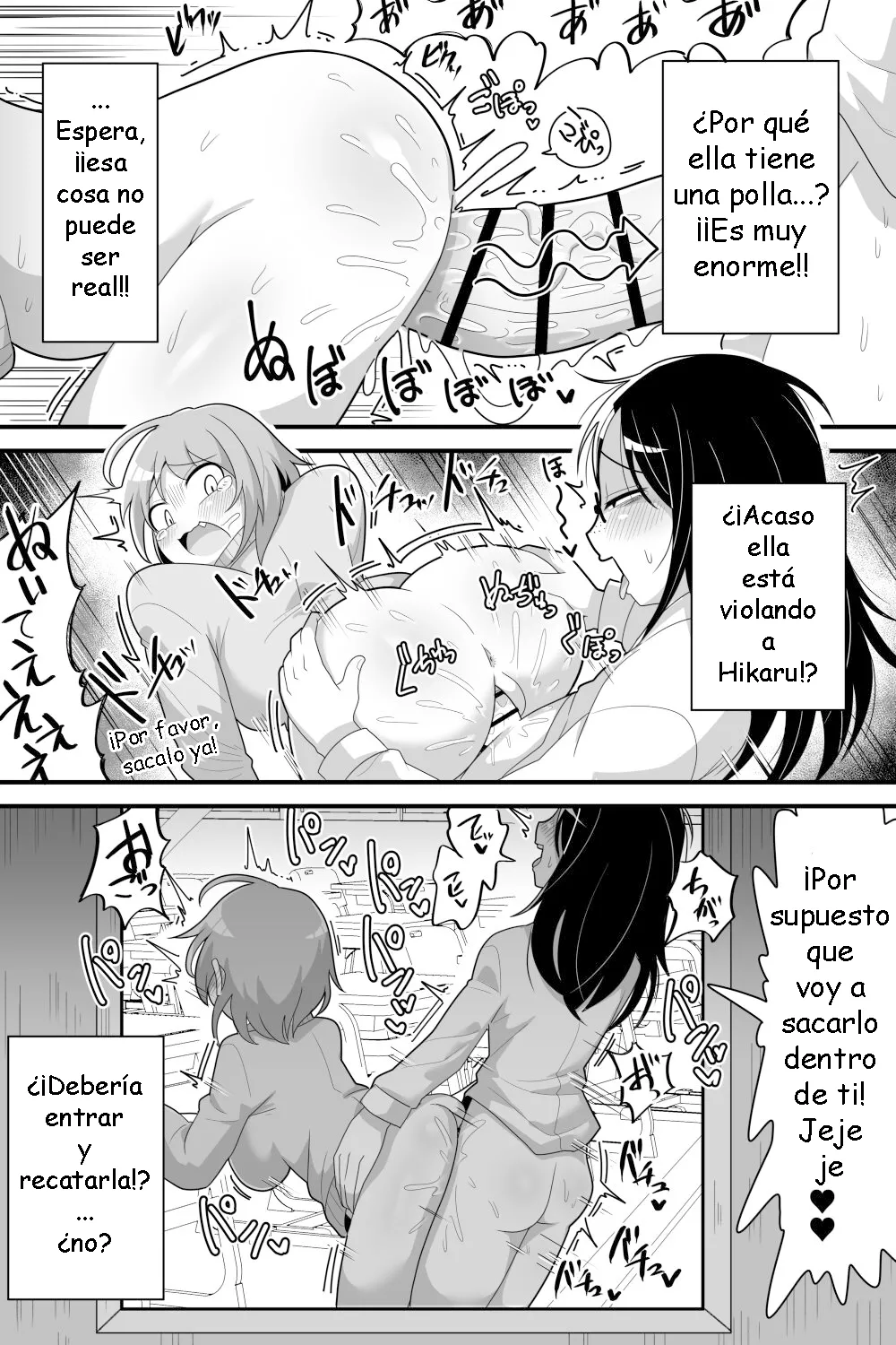[Dakkoku Kidoutai S.A.C (Dakkoku Jiro)] Futanari Nekura Onna ni Boku ga Ki ni Natteta Onnanoko-tachi o Kyokon Chinpo de Netorareru Hanashi [Spanish] [Sakilovex] image number 8