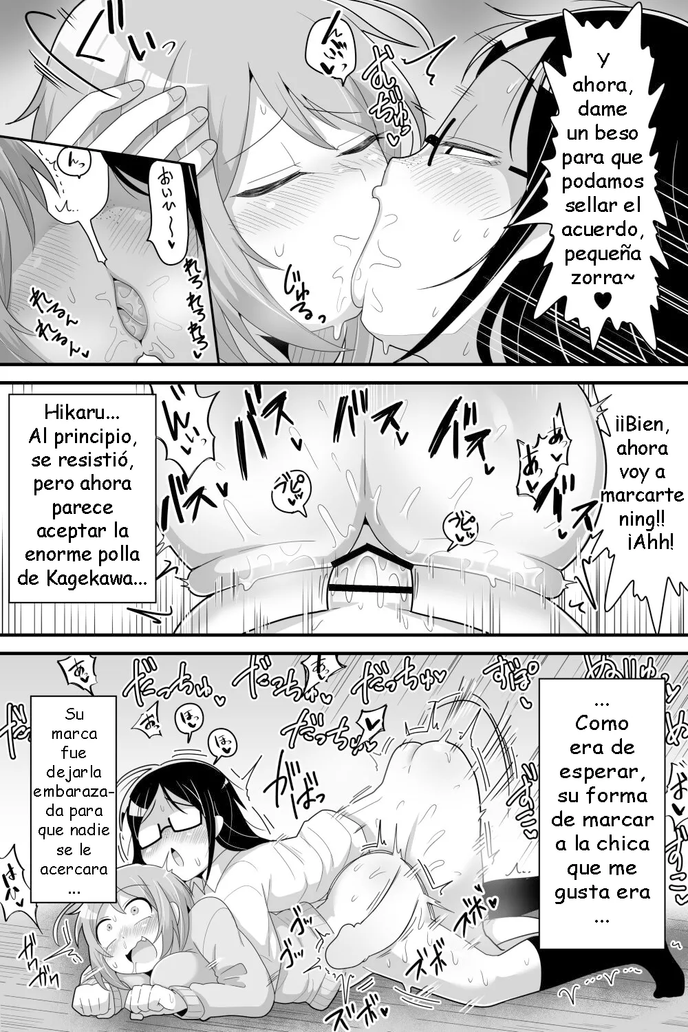 [Dakkoku Kidoutai S.A.C (Dakkoku Jiro)] Futanari Nekura Onna ni Boku ga Ki ni Natteta Onnanoko-tachi o Kyokon Chinpo de Netorareru Hanashi [Spanish] [Sakilovex] image number 11