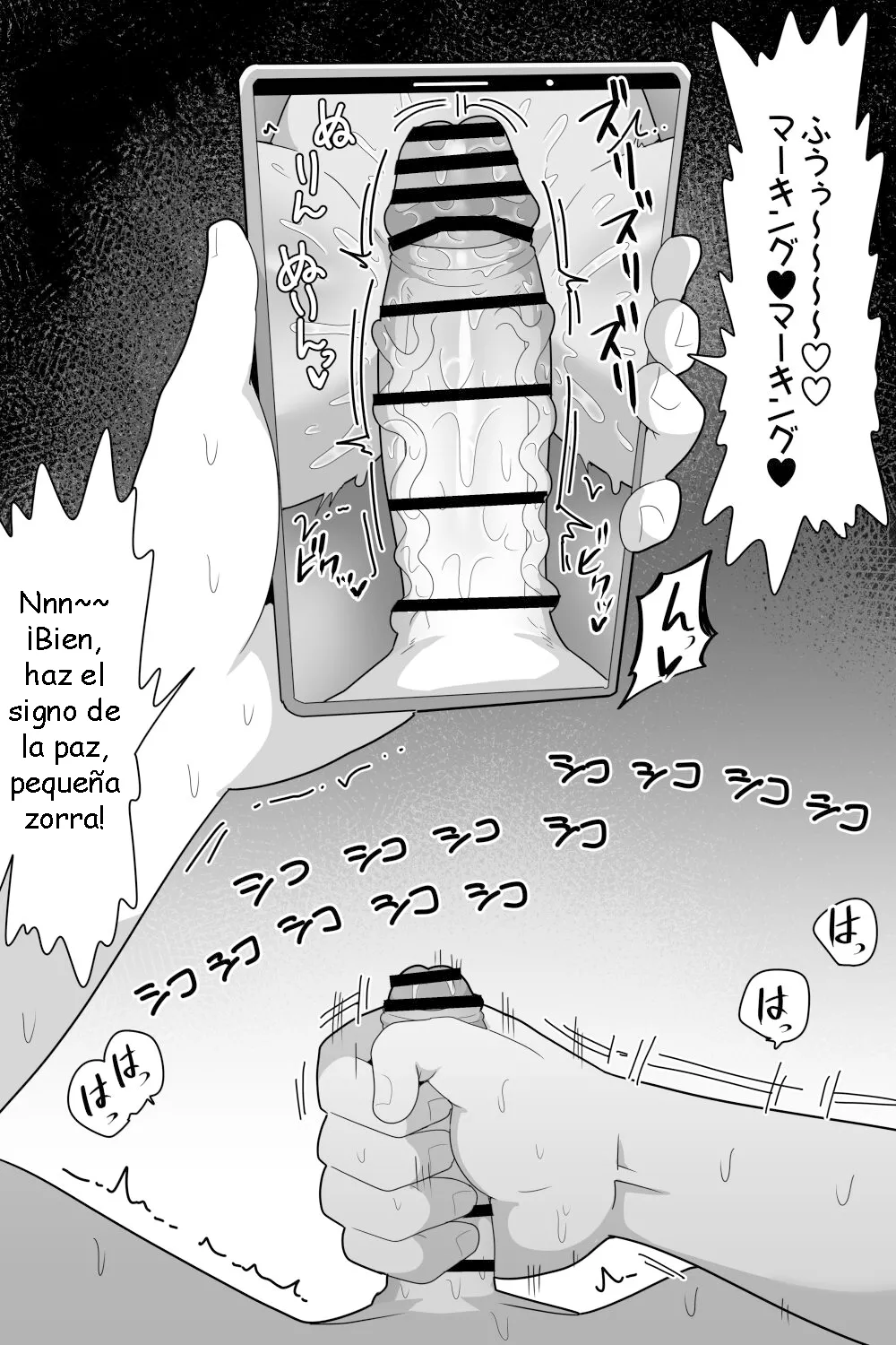 [Dakkoku Kidoutai S.A.C (Dakkoku Jiro)] Futanari Nekura Onna ni Boku ga Ki ni Natteta Onnanoko-tachi o Kyokon Chinpo de Netorareru Hanashi [Spanish] [Sakilovex] image number 26