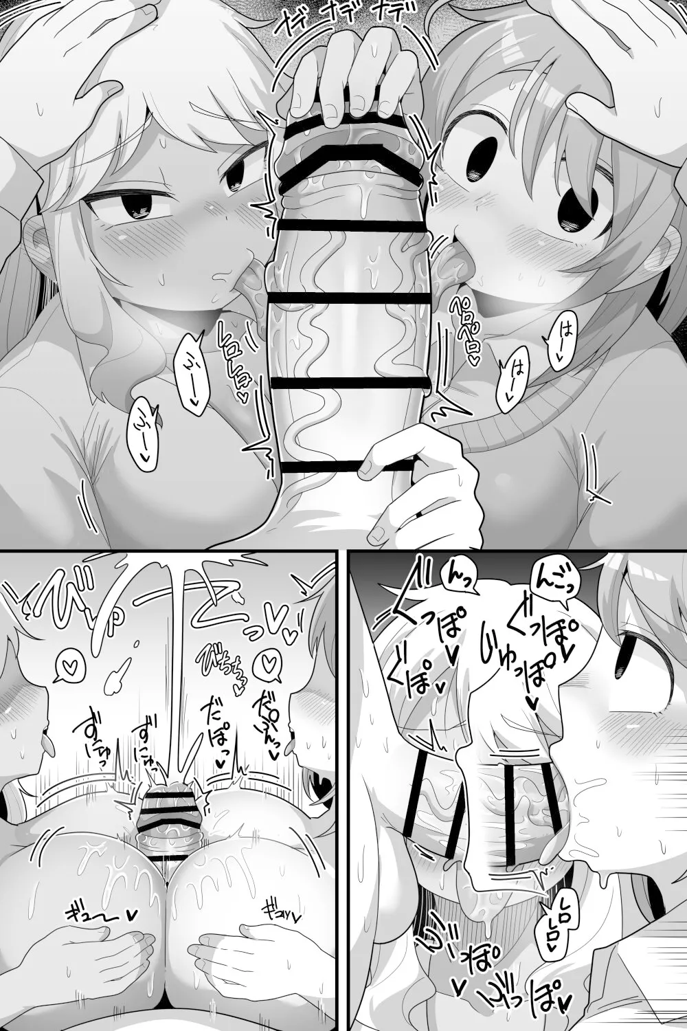 [Dakkoku Kidoutai S.A.C (Dakkoku Jiro)] Futanari Nekura Onna ni Boku ga Ki ni Natteta Onnanoko-tachi o Kyokon Chinpo de Netorareru Hanashi [Spanish] [Sakilovex] image number 29