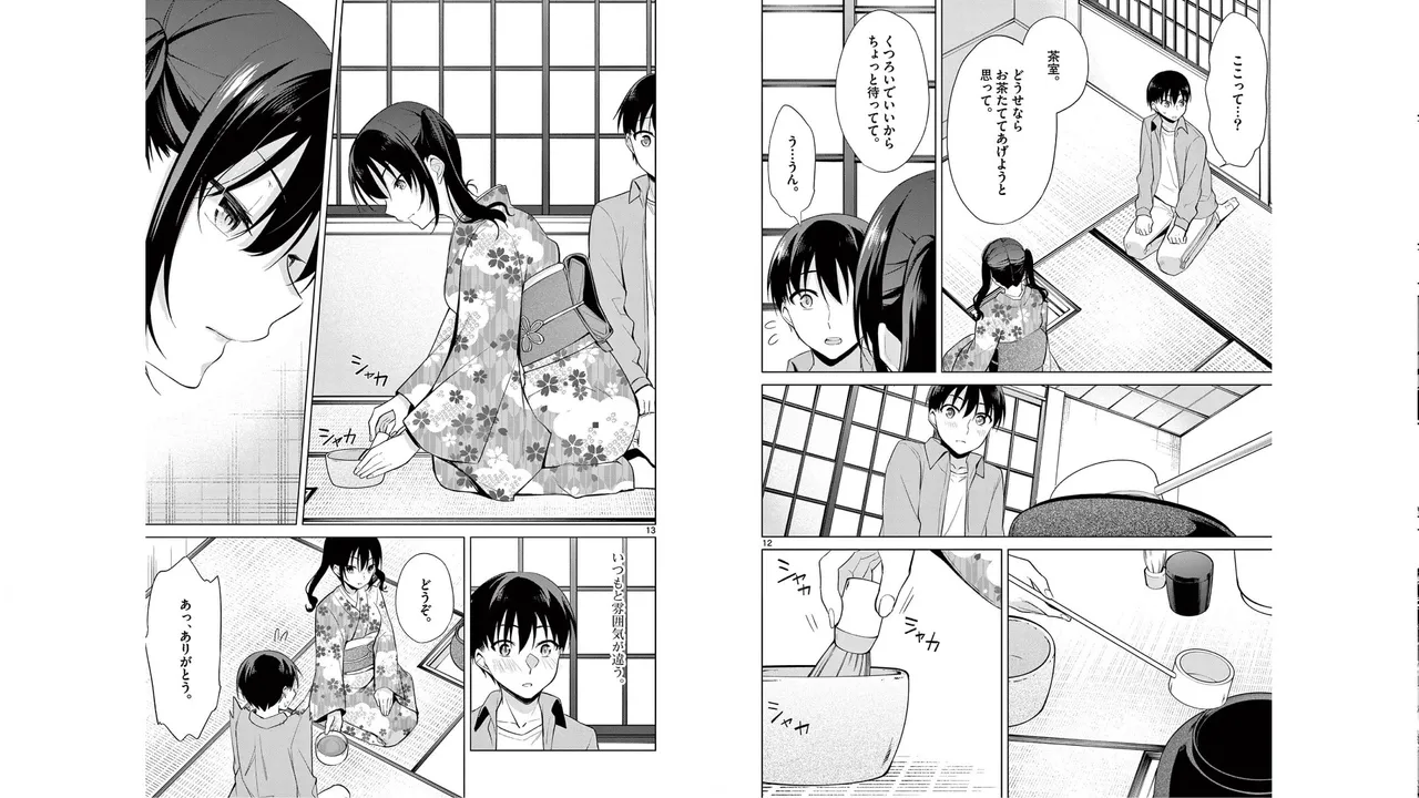 [Yukino] 1/10 no Hanayome Volume 5 Bildnummer 11