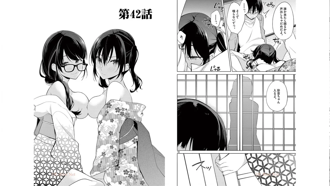 [Yukino] 1/10 no Hanayome Volume 5 Bildnummer 15