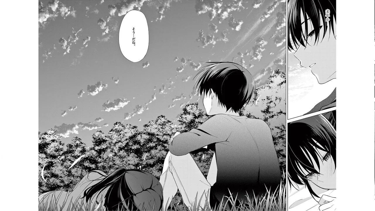 [Yukino] 1/10 no Hanayome Volume 5 Bildnummer 30