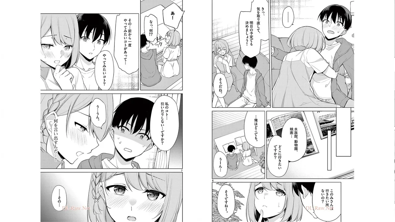 [Yukino] 1/10 no Hanayome Volume 5 Bildnummer 48