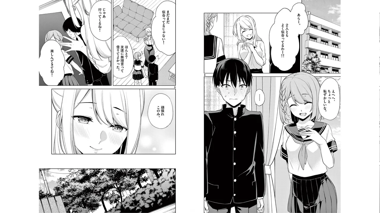 [Yukino] 1/10 no Hanayome Volume 5 Bildnummer 49