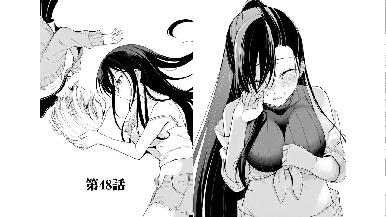 [Yukino] 1/10 no Hanayome Volume 5 Bildnummer 73