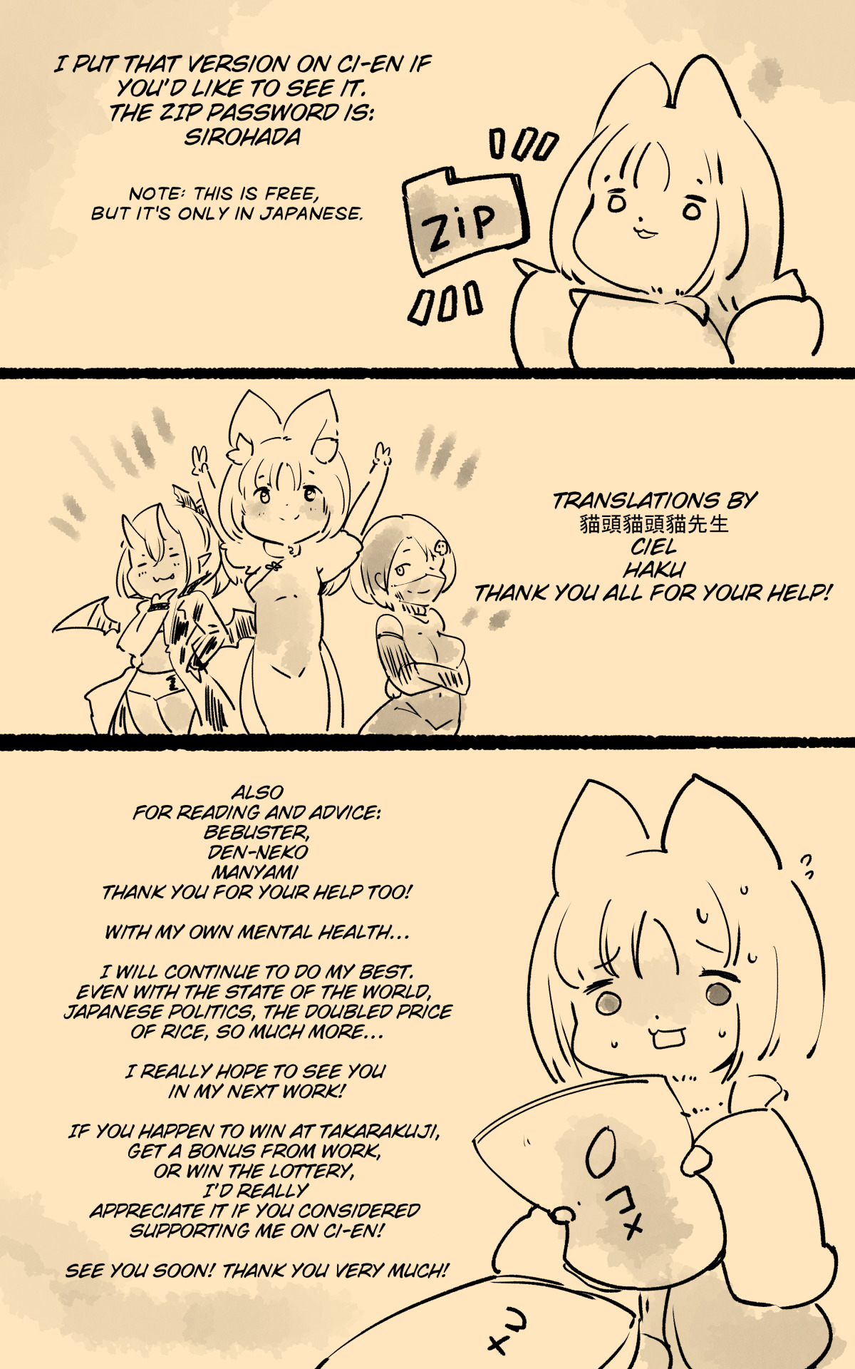 [やせうまロール]淫神様にラバー人外牝牛にされて快楽のこと以外考えられなくなるまんがーシロハダの呪肉ー[英訳] Bildnummer 39