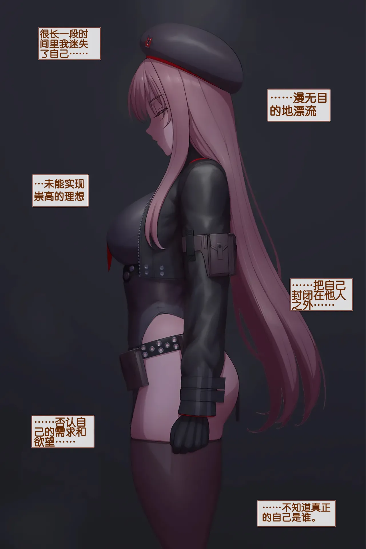 [lvl] Rapi - A Desire To Connect (Goddess of Victory Nikke)（Chinese） 图片编号 1