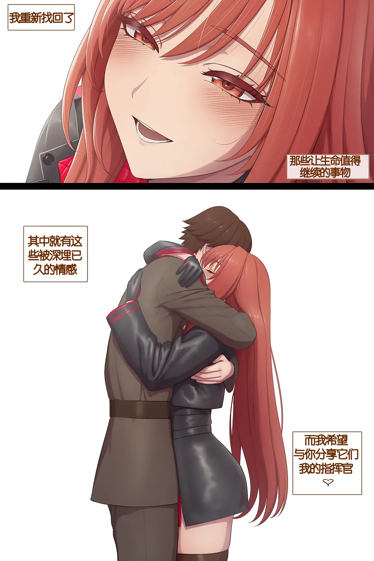 [lvl] Rapi - A Desire To Connect (Goddess of Victory Nikke)（Chinese） 图片编号 3