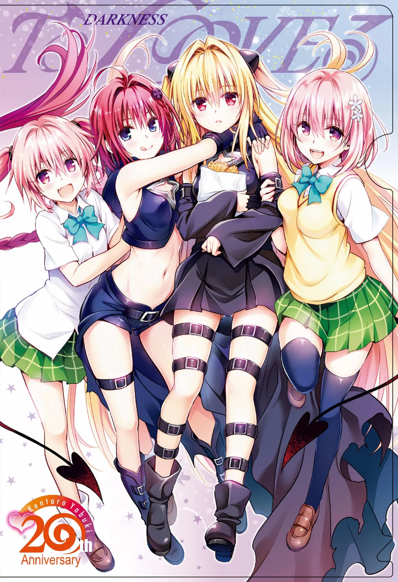[Yabuki Kentarou] To Love-ru Darkness Extra Chapter SP2 [Chinese] [Digital] Bildnummer 2