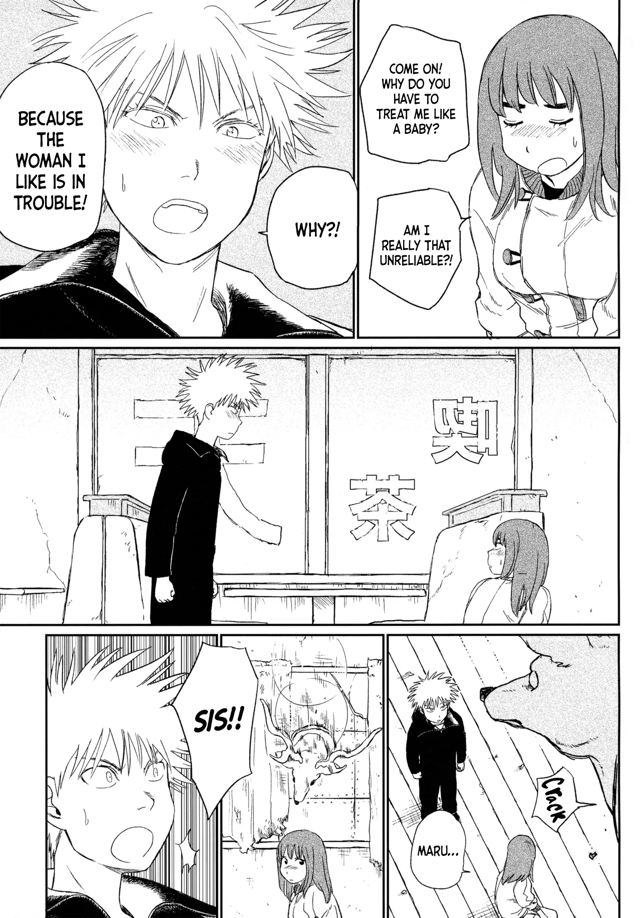 (SUPER COMIC CITY 31) (19335870) Always Tengoku | オールウェイズ天国 (Tengoku Daimakyou) 이미지 번호 12