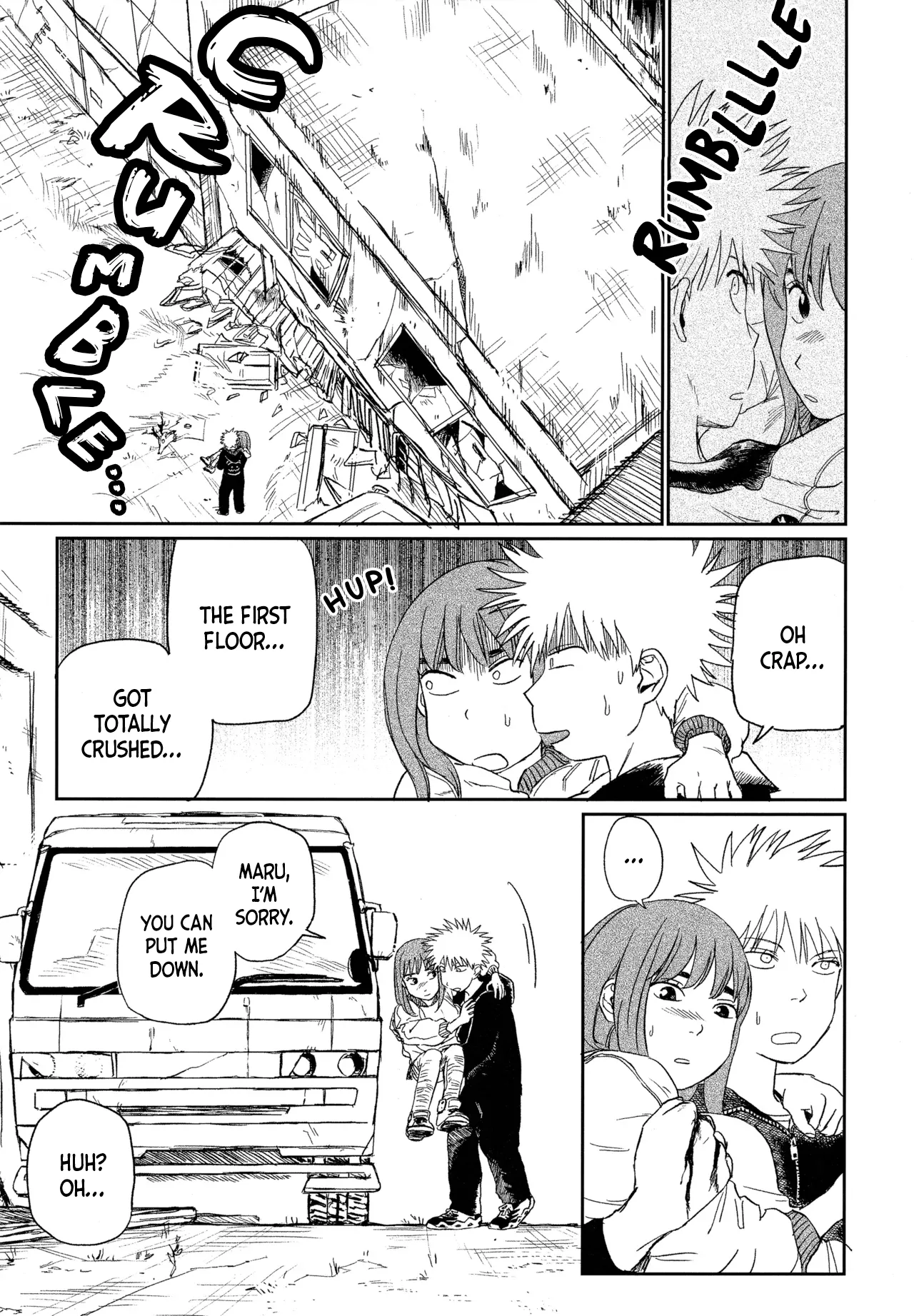 (SUPER COMIC CITY 31) (19335870) Always Tengoku | オールウェイズ天国 (Tengoku Daimakyou) 이미지 번호 17