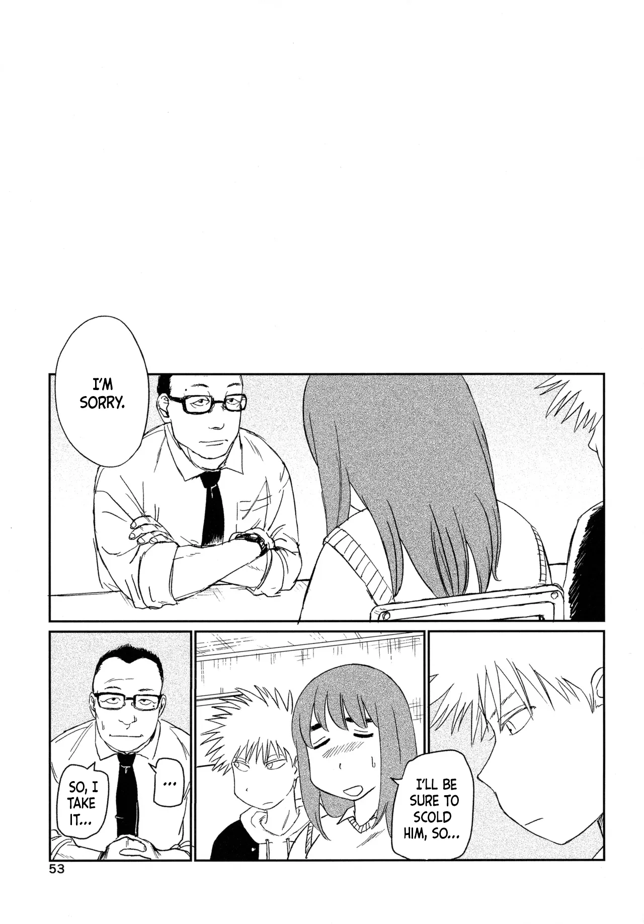 (SUPER COMIC CITY 31) (19335870) Always Tengoku | オールウェイズ天国 (Tengoku Daimakyou) 이미지 번호 52