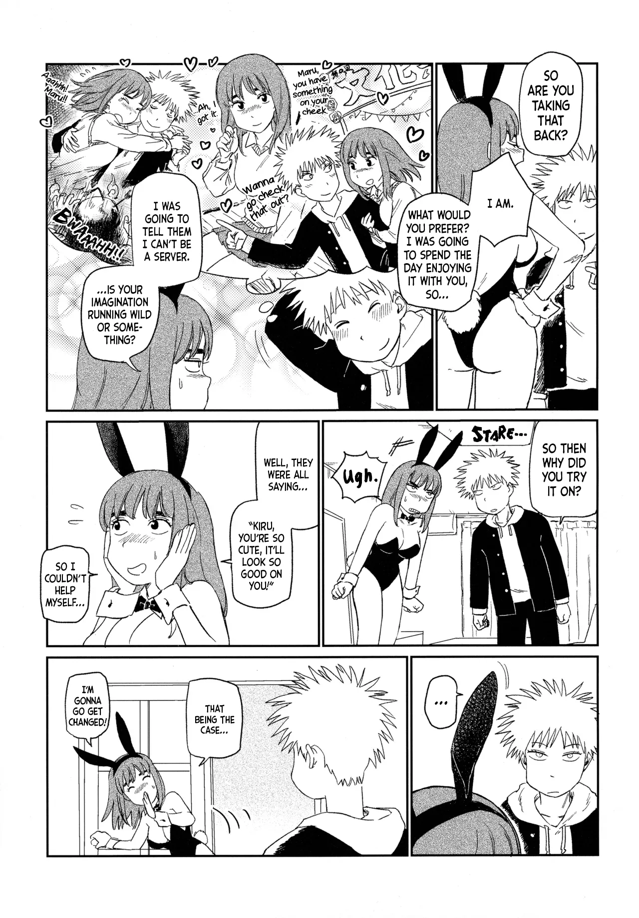 (SUPER COMIC CITY 31) (19335870) Always Tengoku | オールウェイズ天国 (Tengoku Daimakyou) 이미지 번호 66