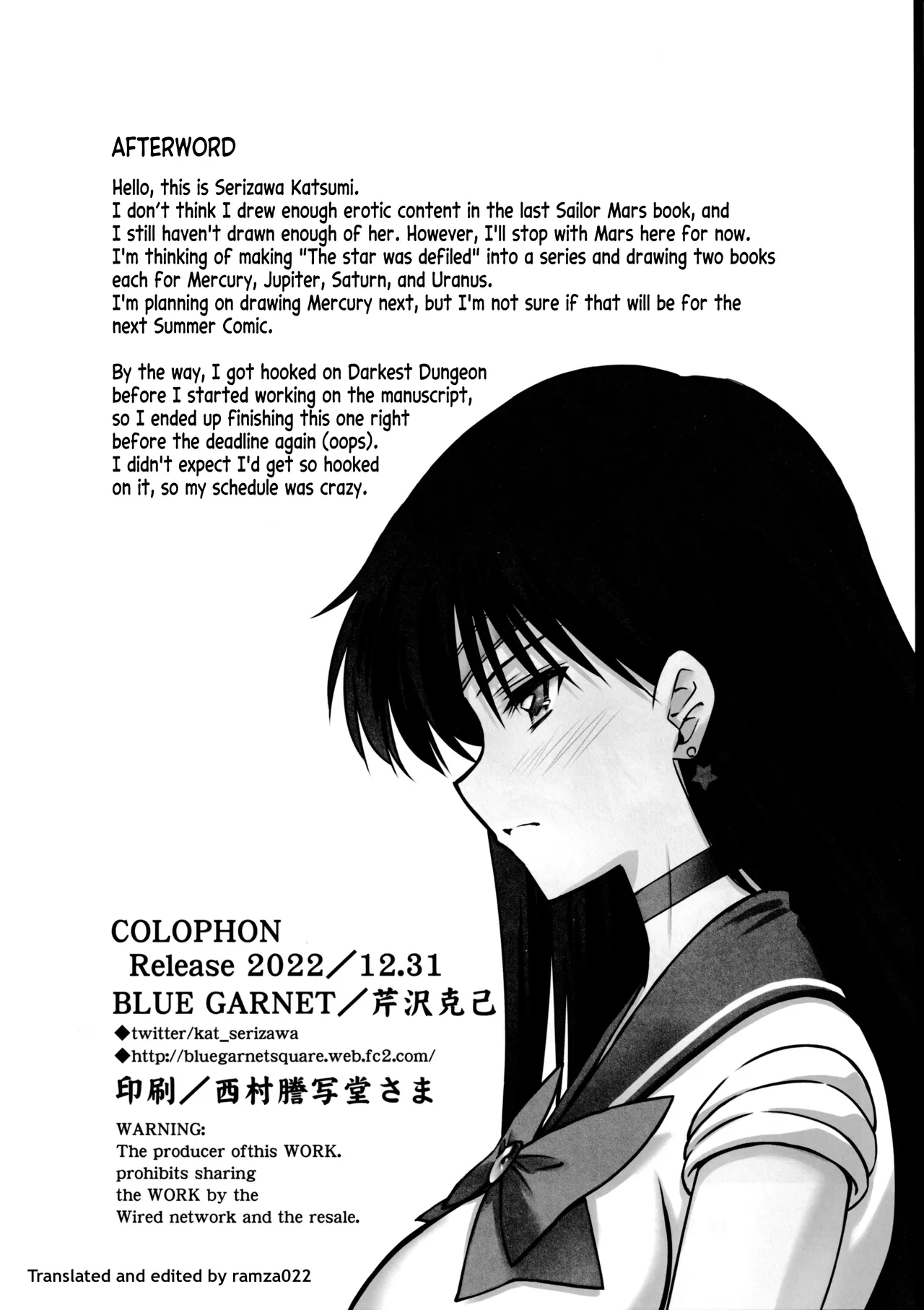 (C101) [BLUE GARNET (Serizawa Katsumi)] Sono Hoshi wa Yogosarete 2 | The Star was Defiled 2 (Bishoujo Senshi Sailor Moon) [English] [ramza022] 이미지 번호 17
