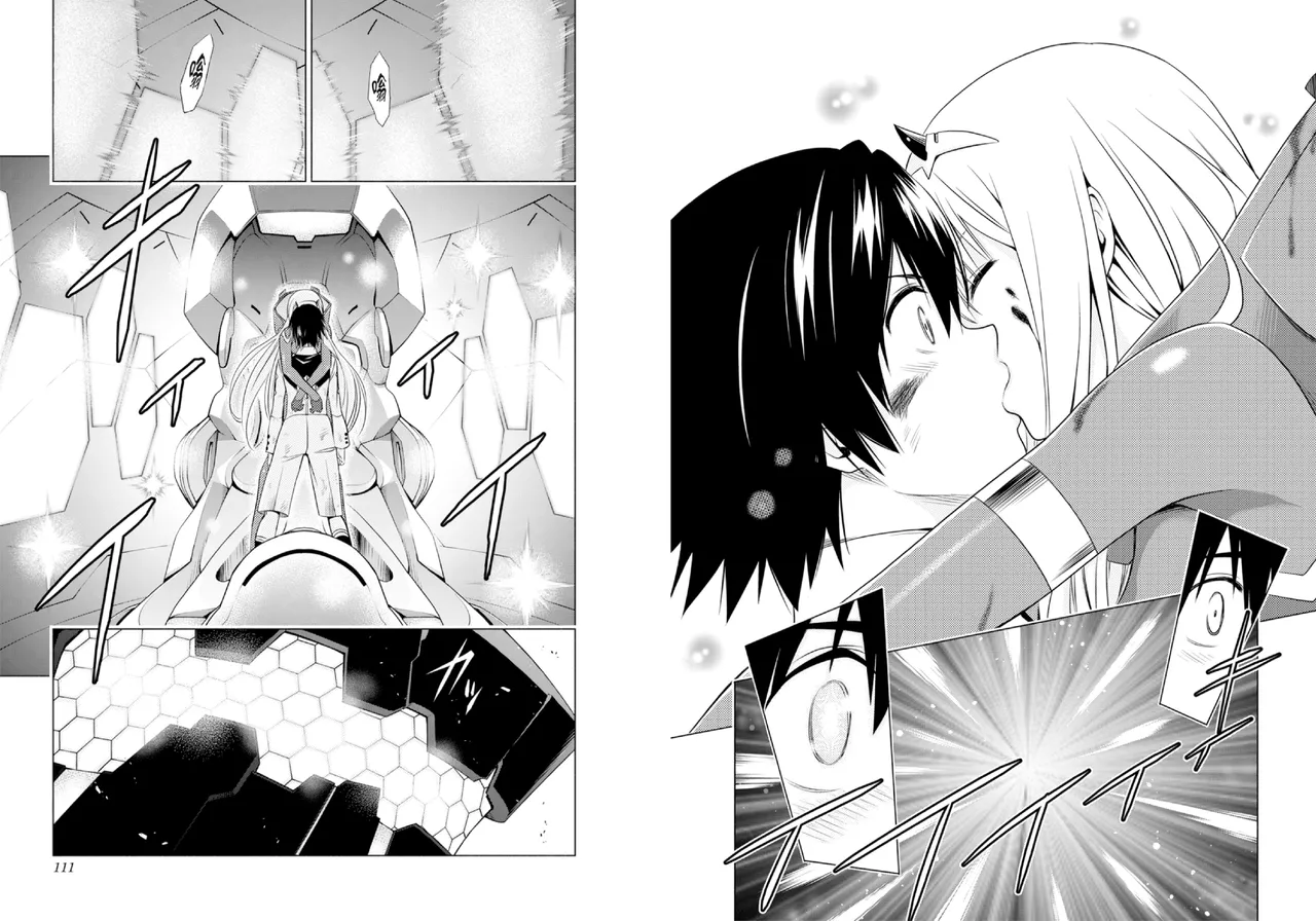 [Yabuki Kentarou] DARLING in the FRANXX Manga Vol.01 [Chinese] [TongLi Book] Bildnummer 57