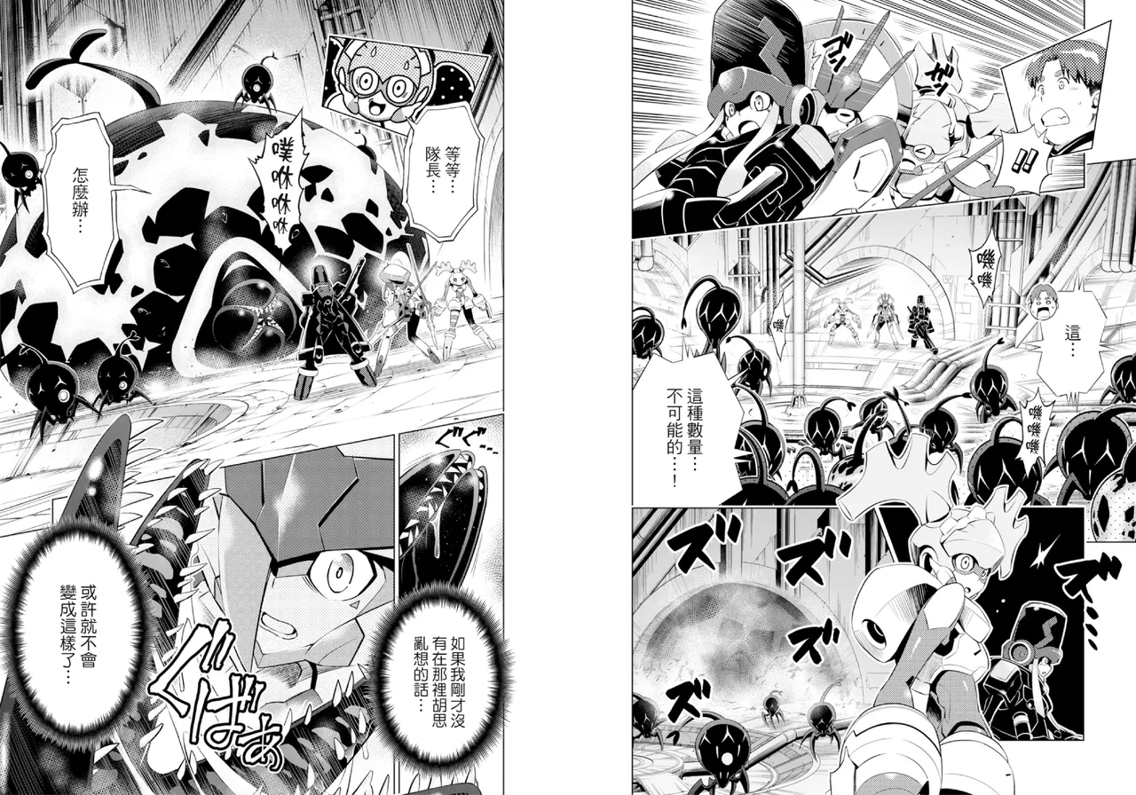 [Yabuki Kentarou] DARLING in the FRANXX Manga Vol.02 [Chinese] [TongLi Book] Bildnummer 62